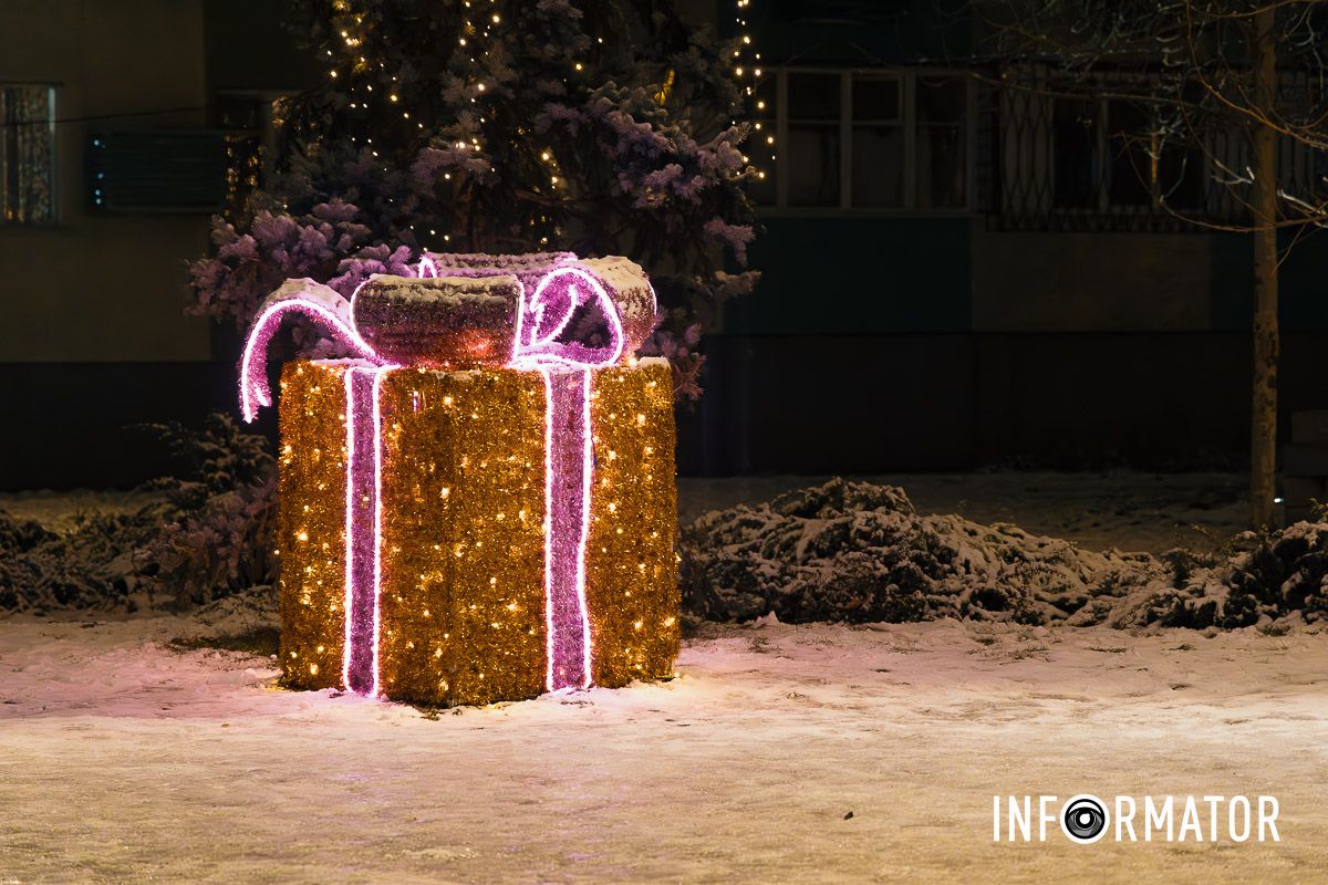 Вы получили свой новогодний подарок? Вы получили свой новогодний подарок?