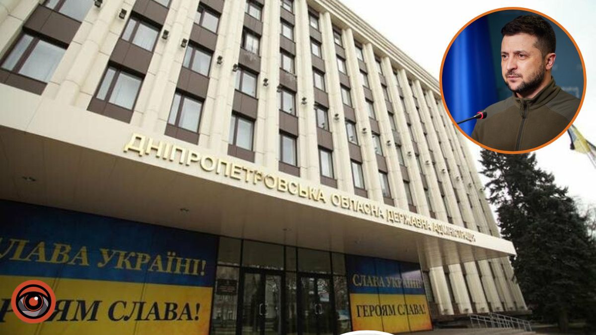Зеленський назначив нового голову Дніпропетровської ОВА: хто ним став