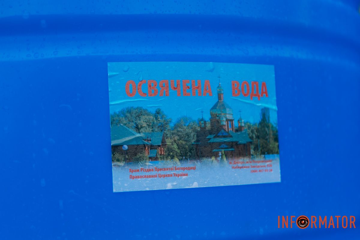 Молитвы, ныряние и освященная вода: как днепряне празднуют Крещение по новому календарю 34