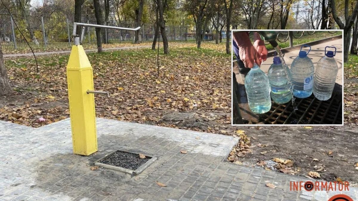 Без води через відключення світла: як і де набрати воду у Дніпрі