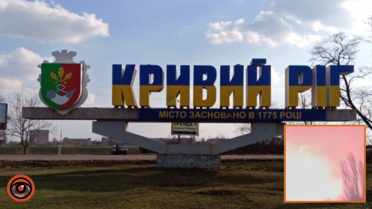 Спалах, вибух та зникло світло: ворог вдарив “Іскандером” по багатоповерхівках у Кривому Розі