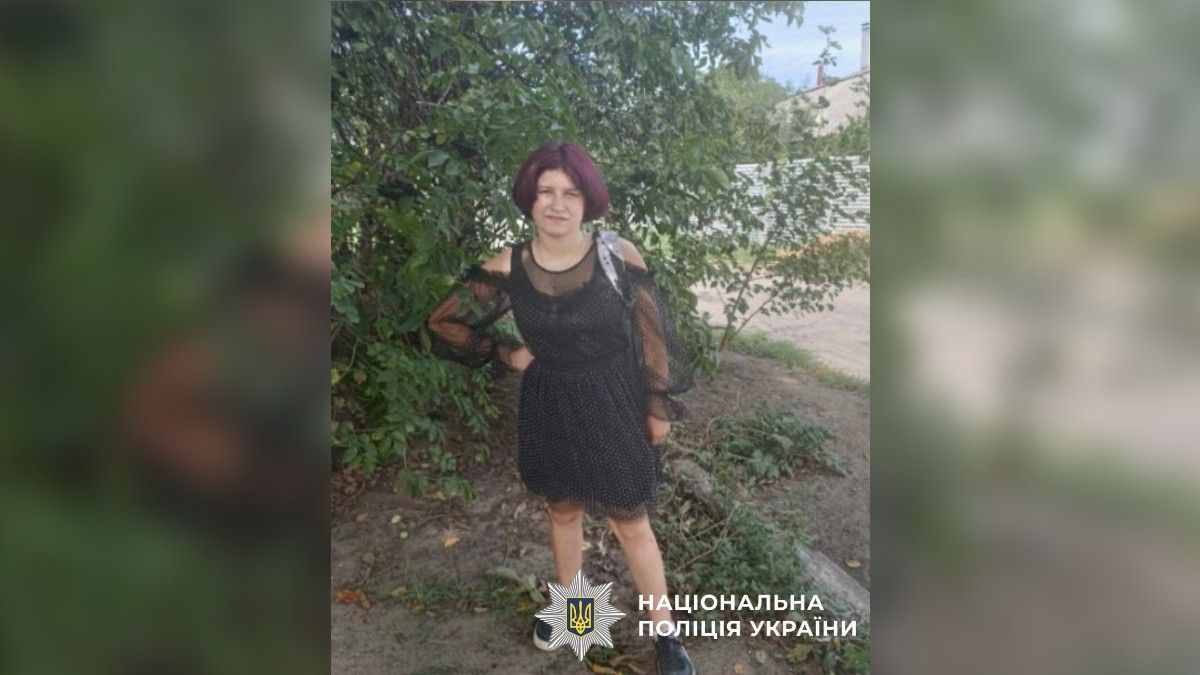 У Дніпрі зникла 13-річна дівчина: прикмети та фото
