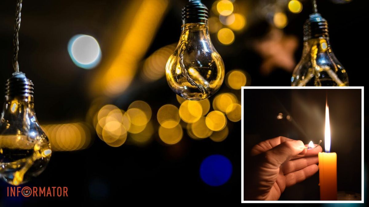 Графіки від ДТЕК та ЦЕК на 10 січня: коли вимикатимуть світло у Дніпрі та області у суботу
