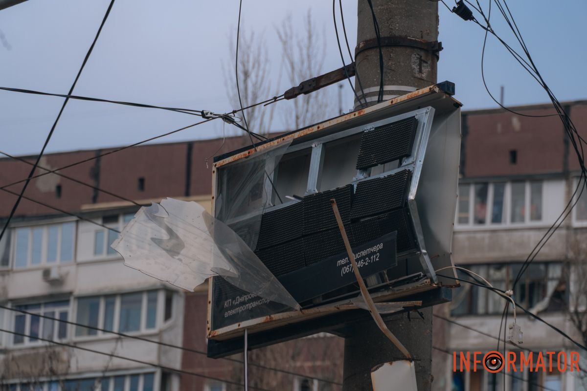 Страшно дивитись на ці наслідки