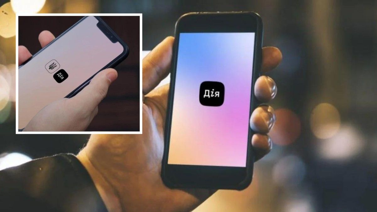 В "Дії" тестують новий спосіб отримання електронного підпису: як долучитись