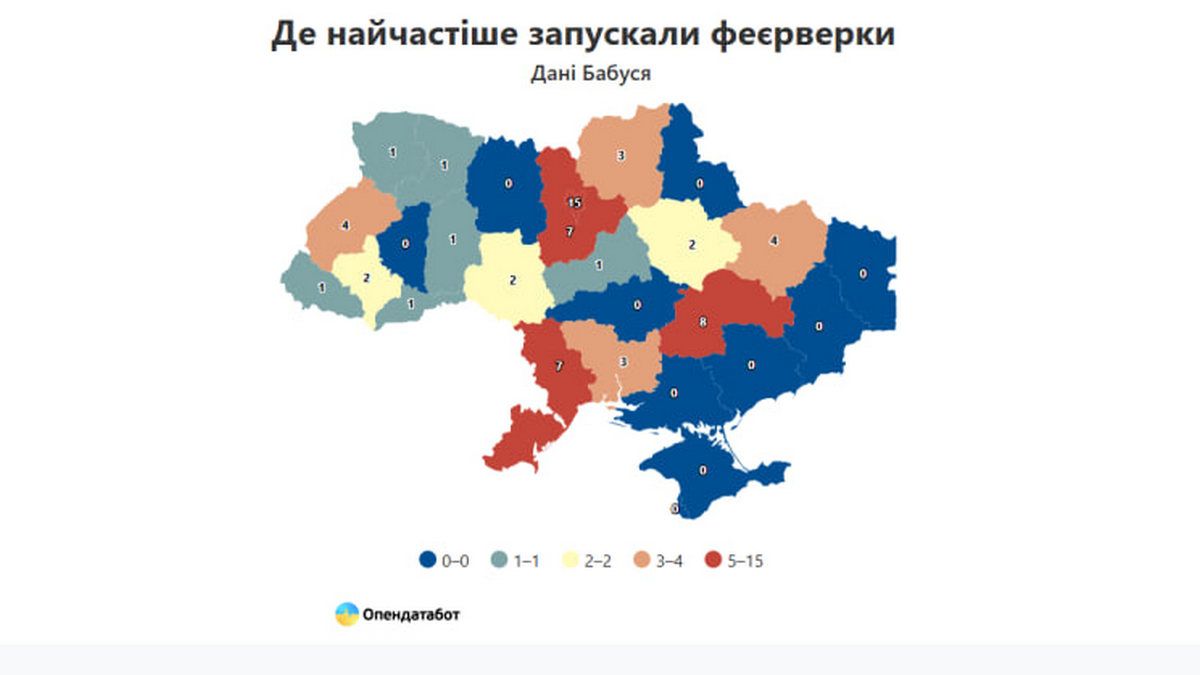 За неповний 2025 рік ухвалили 16 справ