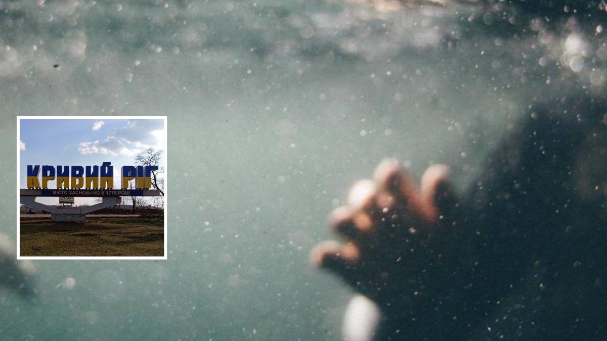 Під Кривим Рогом дістали з води тіло рибалки, який потонув напередодні Різдва