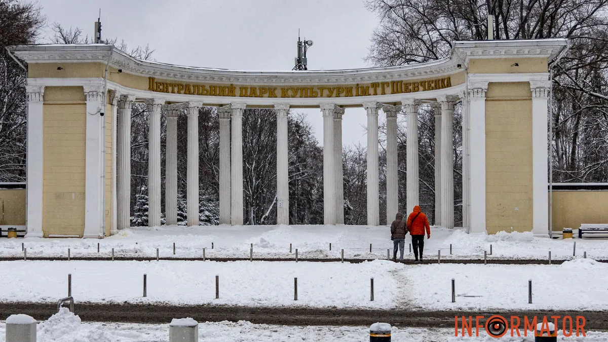 Ясно вдень та хмарно ввечері: якою буде погода у Дніпрі 12 січня