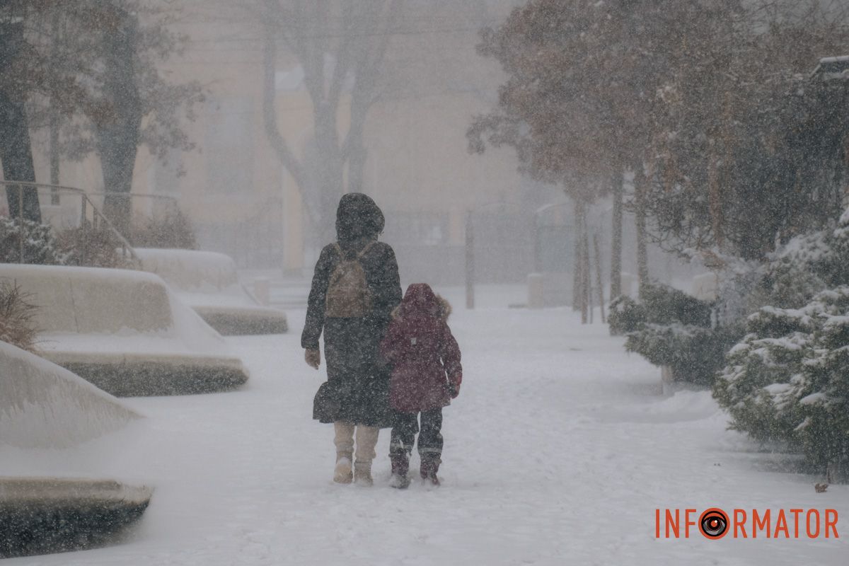 Зранку до школи