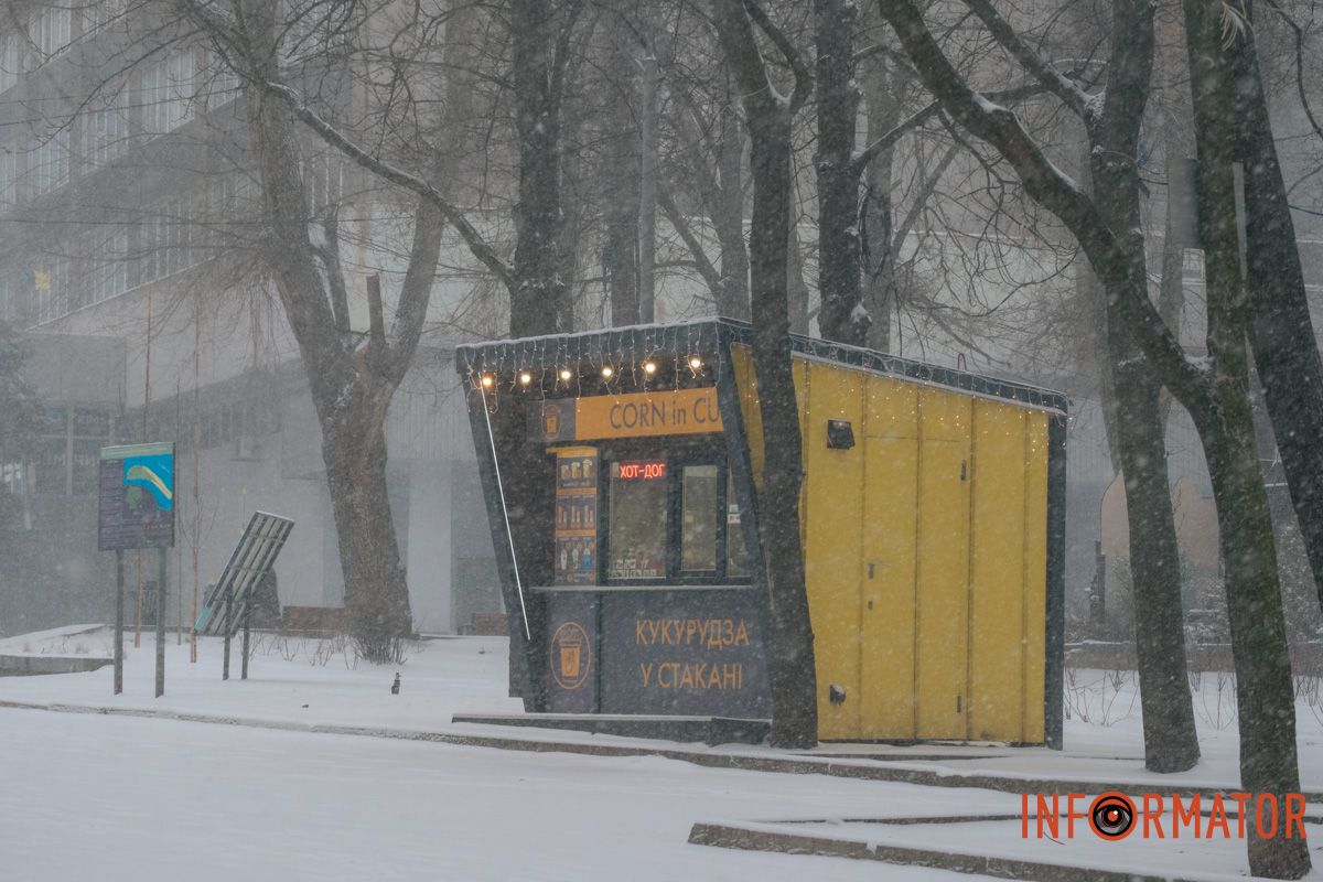 Варто шукати тепло