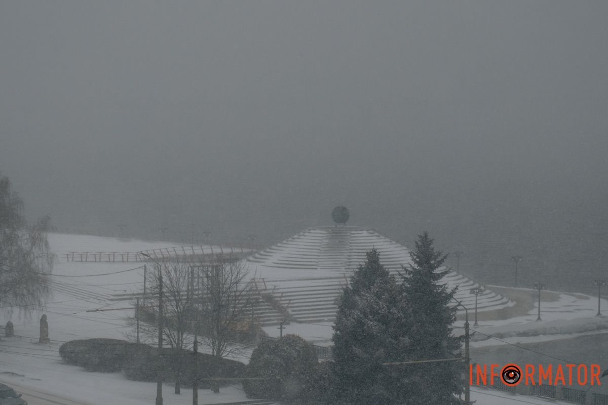 Звідки взявся туман?