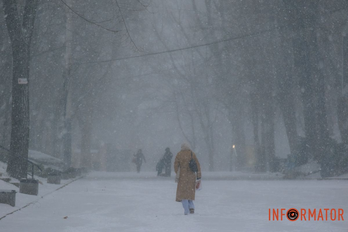 Нічого не видно