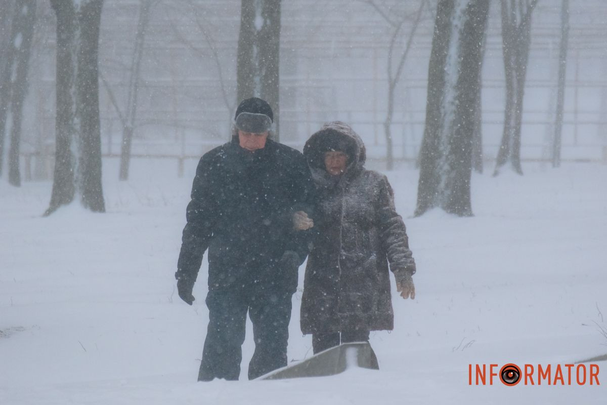 Сімейне тепло