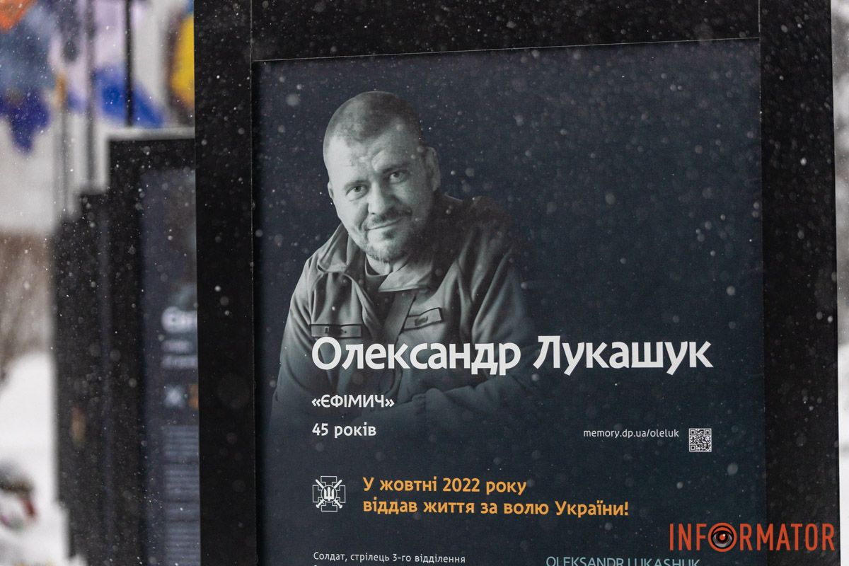 Пространство создали как напоминание о цене свободы