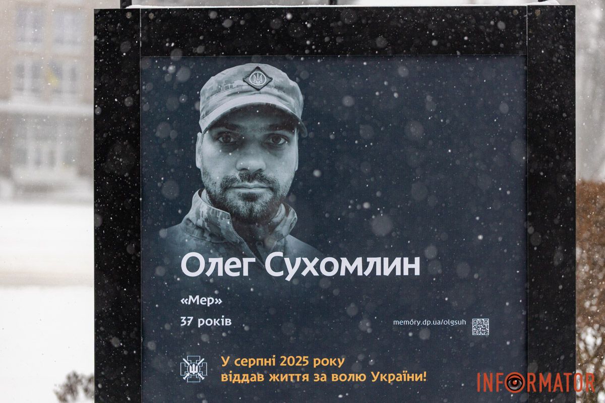 Здесь открыли третью часть мемориального проекта "Истории Героев"