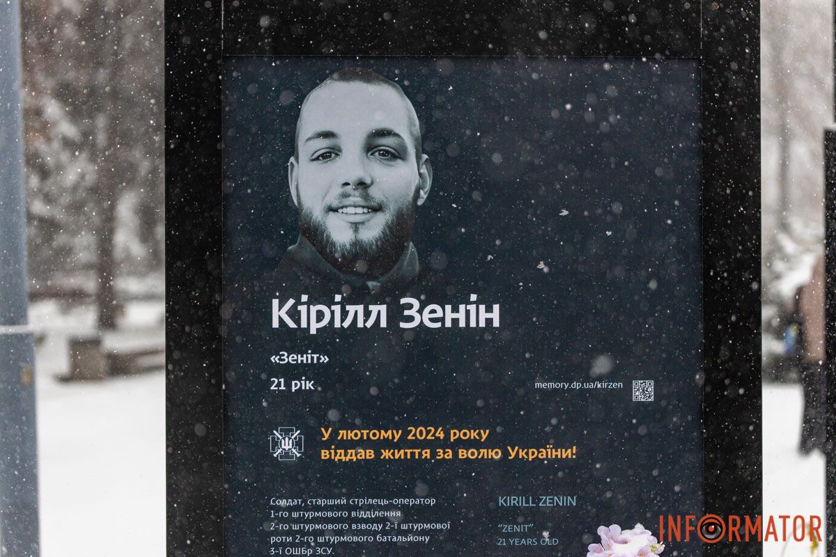 Каждый боролся за наш мир