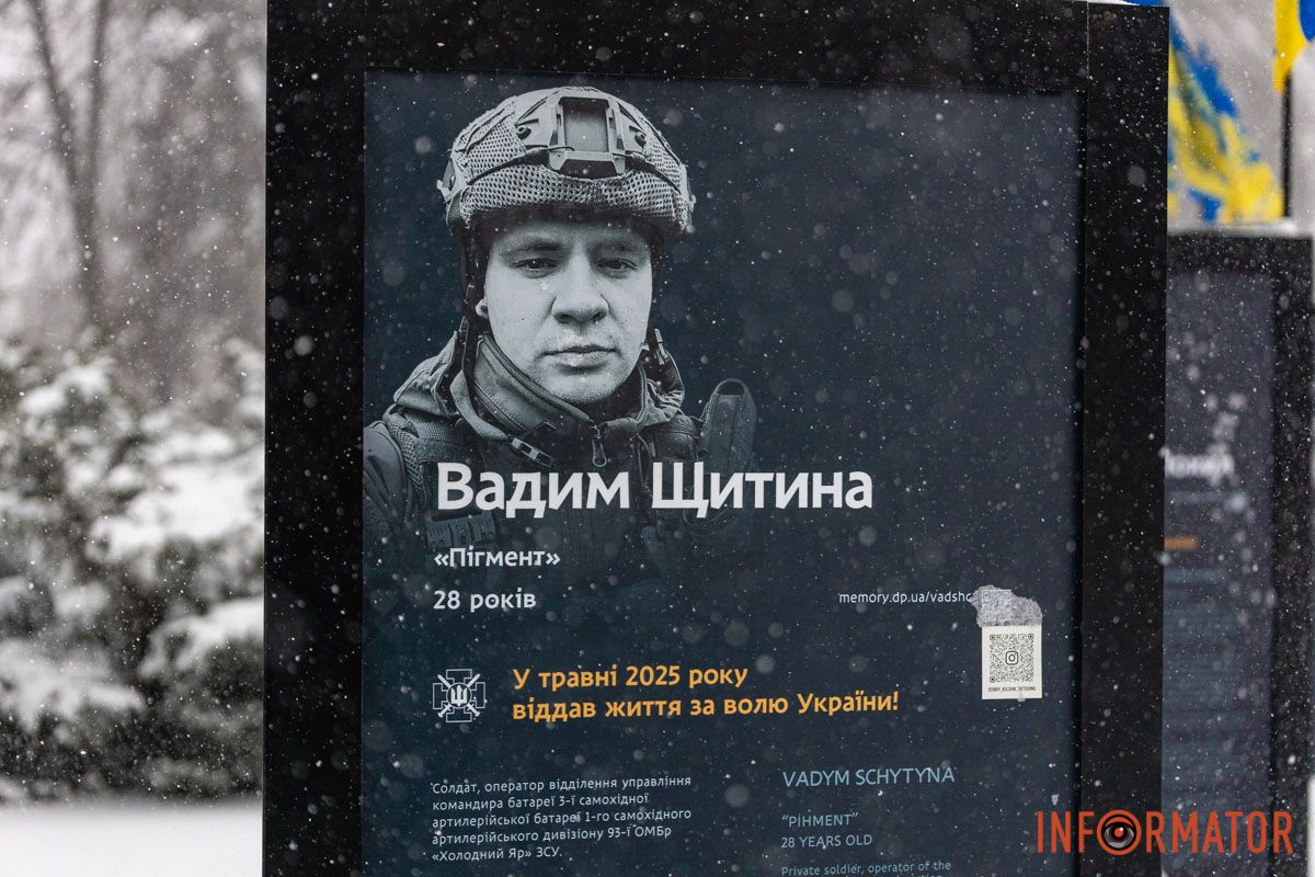 Подобные мемориальные просторы продолжают открывать в городе