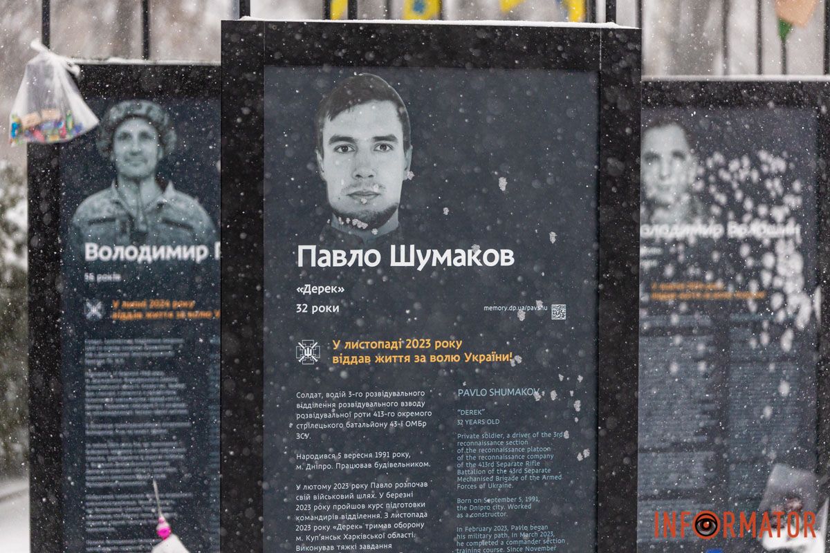 Аллея стала частью городского пространства памяти и уважения