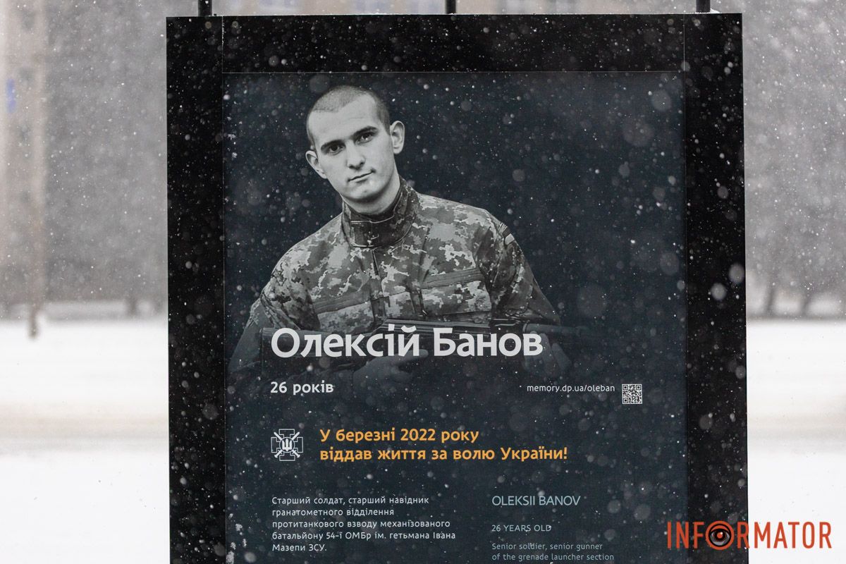 Почет Защитникам!