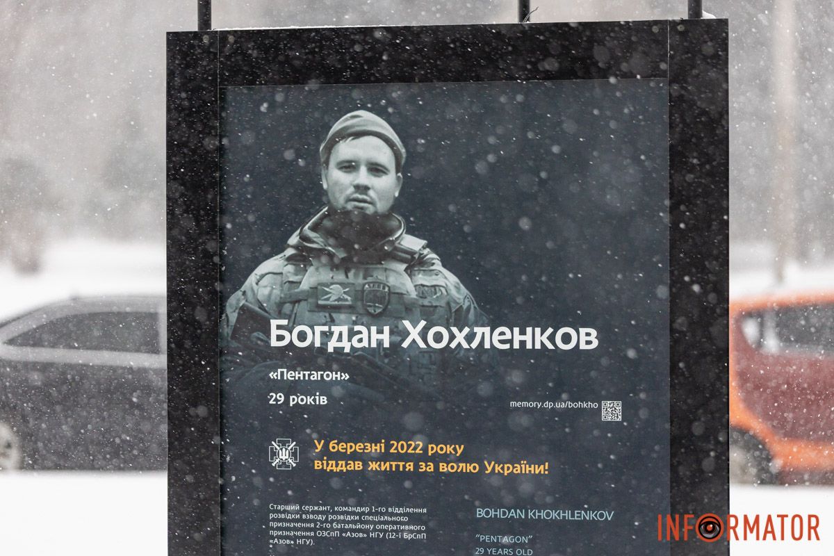 Каждый воин оставил след в памяти города