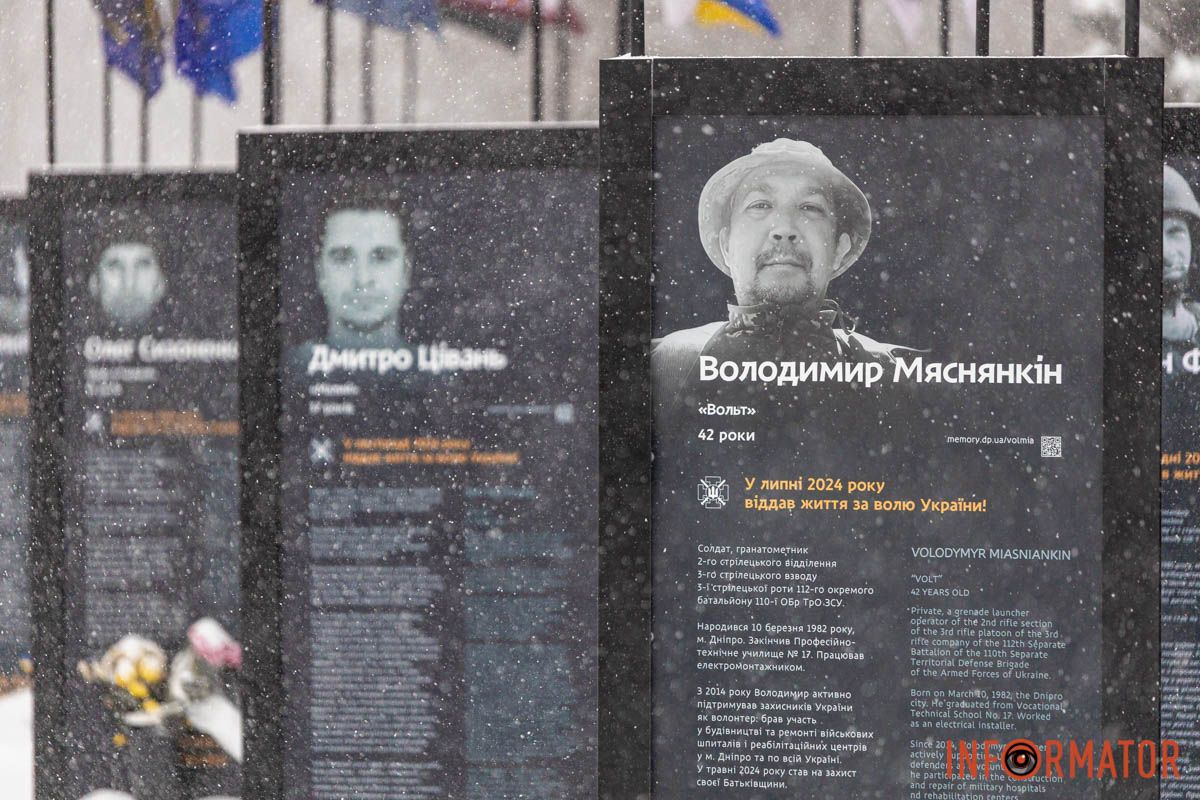 Цель проекта – сохранить память об украинских воинах