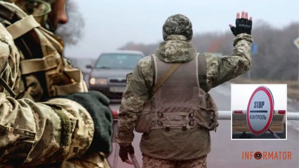 Перевірок документів на блокпостах більше не буде: офіційна заява ТЦК Дніпропетровської області