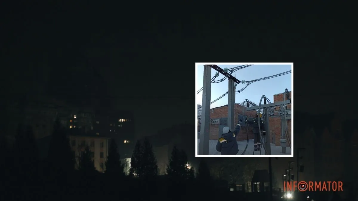 “Ми вимушені ввести обмеження”: у ДТЕК повідомили, де на лівому березі Дніпра відсутнє світло