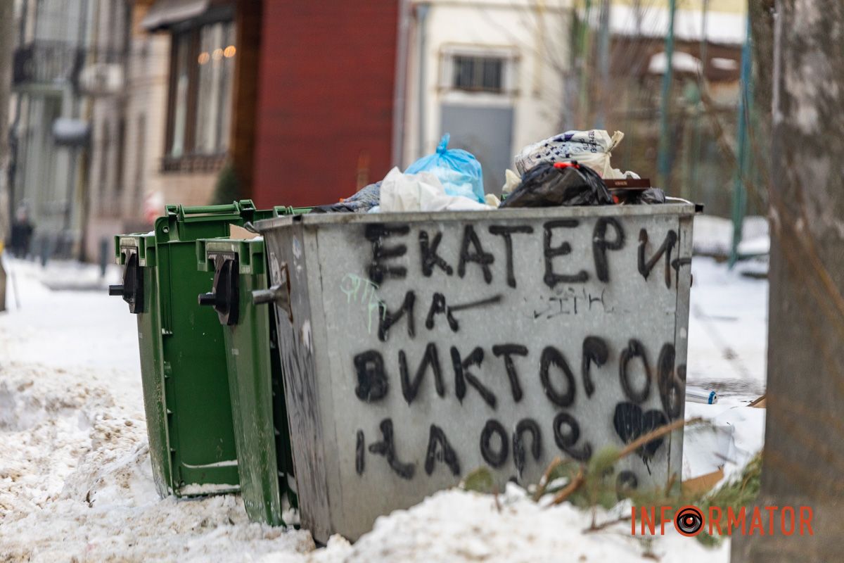 Знову ці доставки