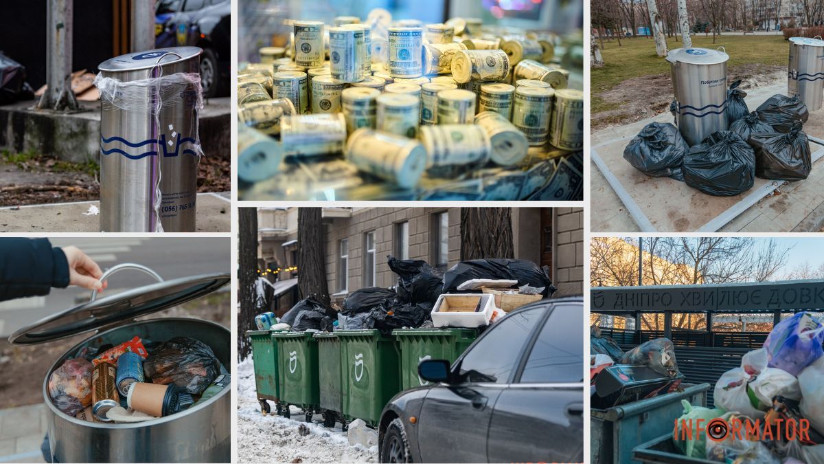 56 мільйонів "викинули" на благоустрій сміттєвих баків під час війни: Дніпро у січні потопає у смітті “ухилянтів”