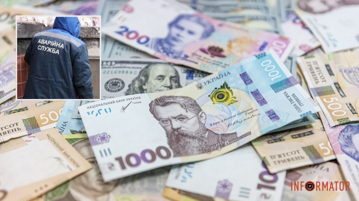 228 мільйонів на прориви й короткі замикання: мерія Дніпра завершила тендер на обслуговування будинкових мереж