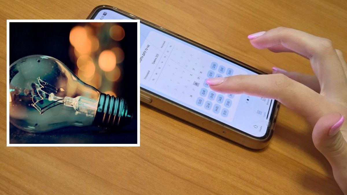 У додатку "єДніпро" тепер є графіки відключень світла для абонентів ЦЕК