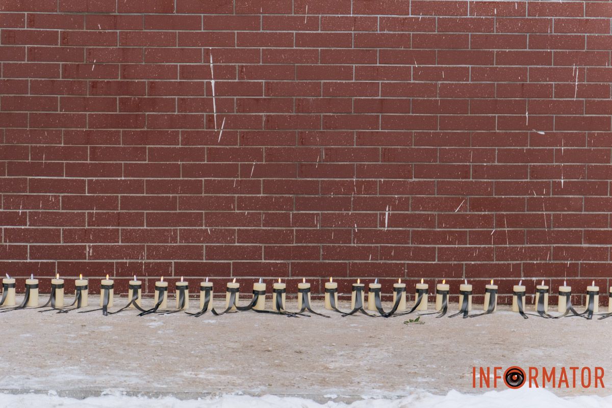 Тоді загинули 46 людей