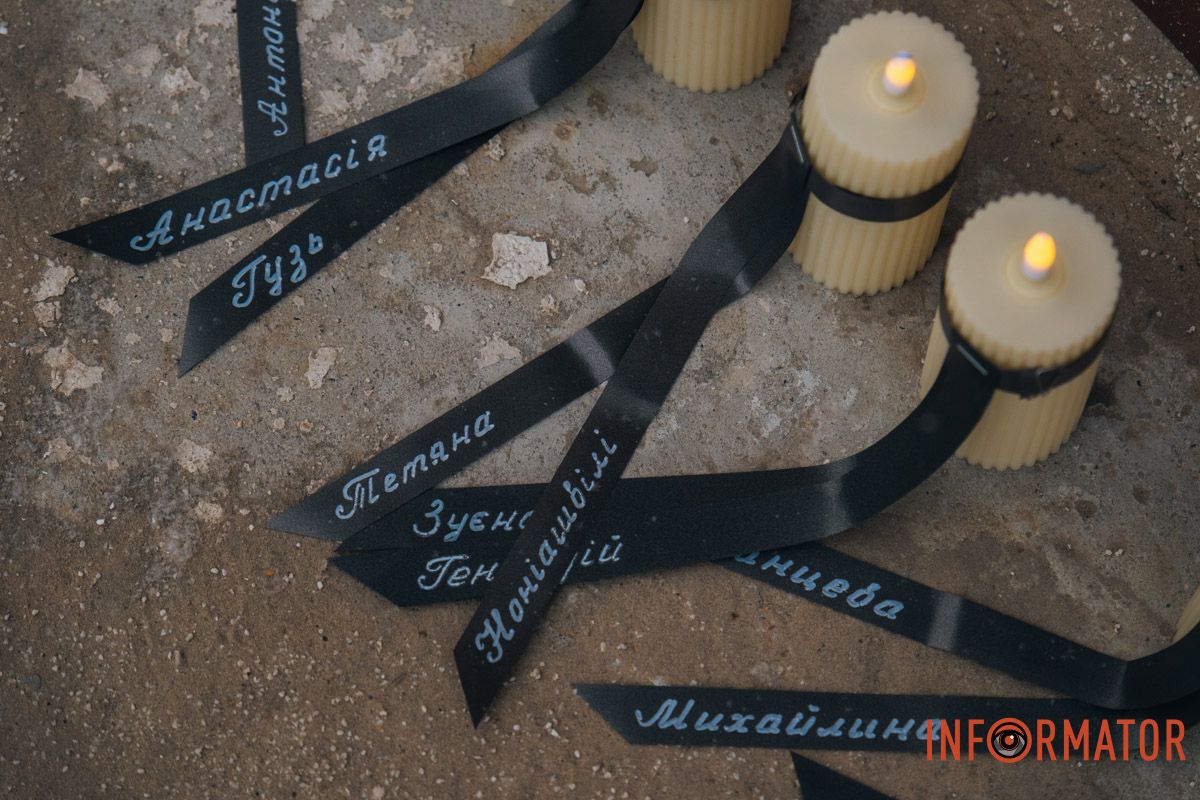 Чорні стрічки з іменами