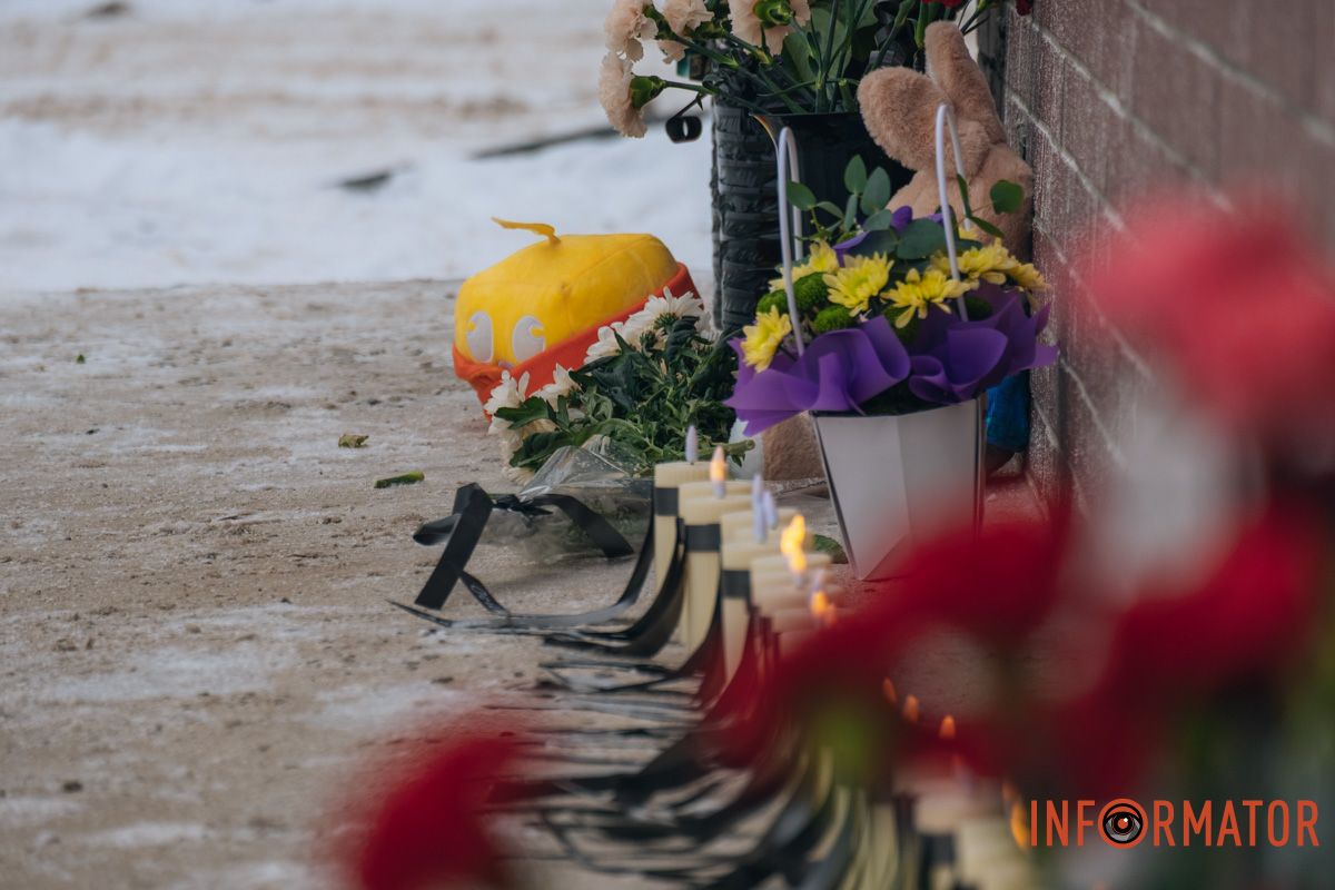 Вічна пам'ять