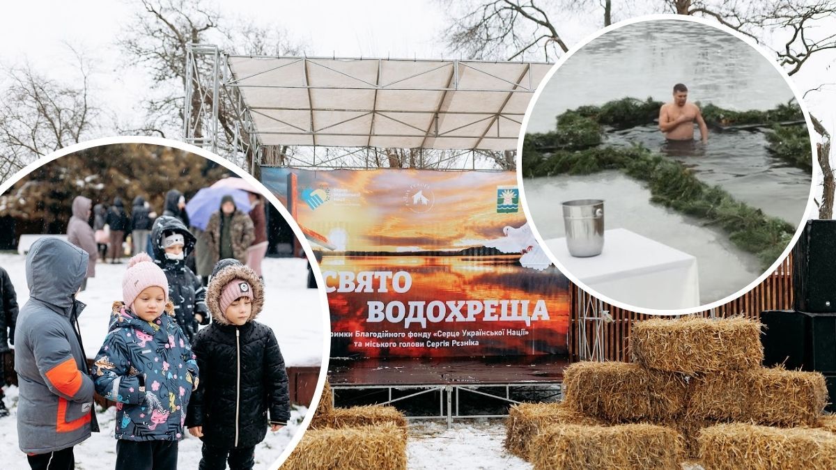 Як святкували Водохреще у комплексі Relax Resort у місті Самар