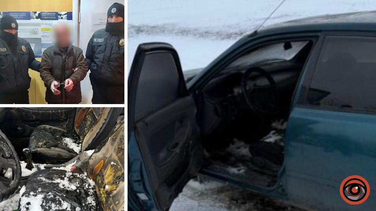 Облив ганчірку горючим і кинув у салон Mazda: у Дніпропетровській області 55-річного чоловіка підозрюють у підпалі