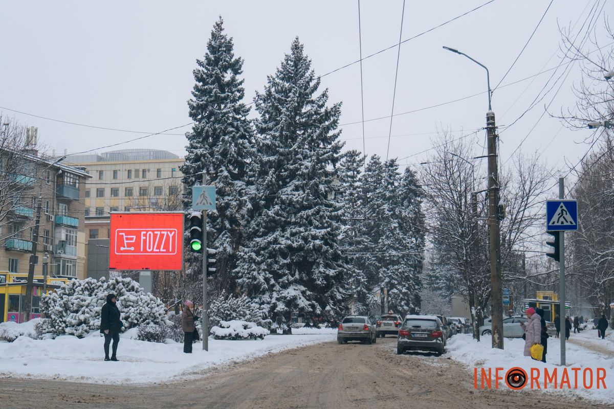 Днепр под одеялом тишины