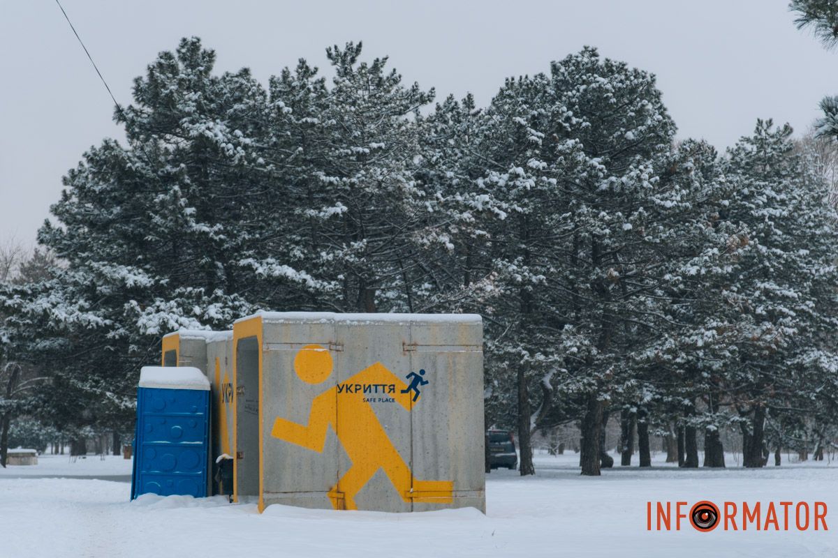 Настроение в воздухе