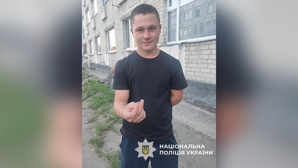 У Дніпровському районі безвісти зник 17-річний хлопець