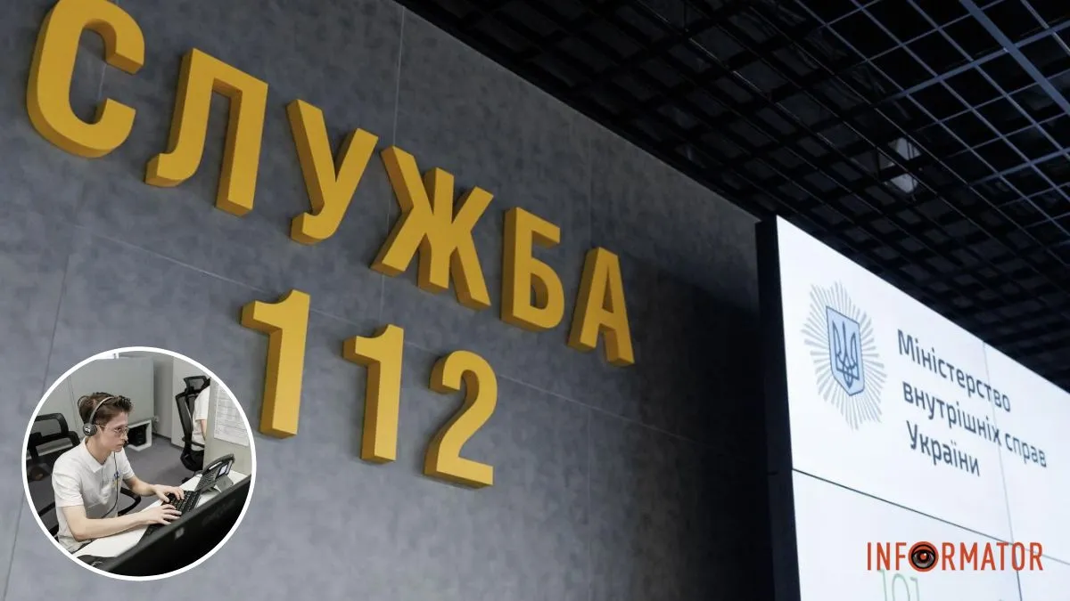 Не лише екстрені виклики: через "112" українці можуть скаржитися на відсутність комунальних послуг