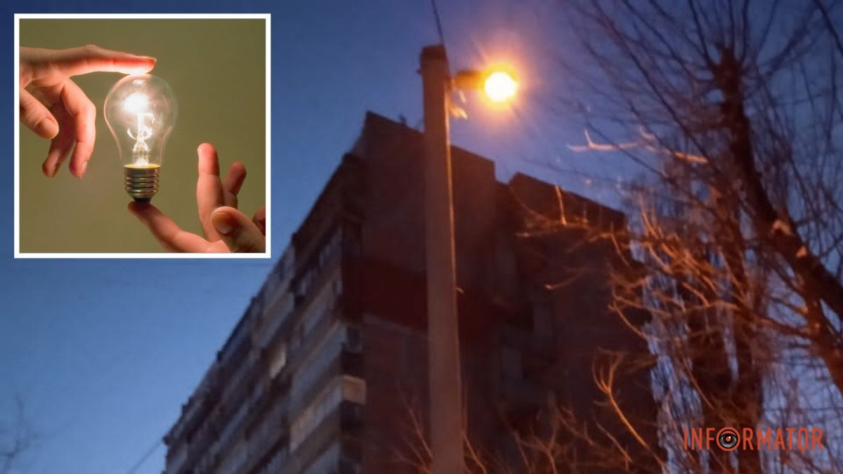 На 17 січня: ДТЕК та ЦЕК виклали графіки вимкнень електроенергії у Дніпрі та області