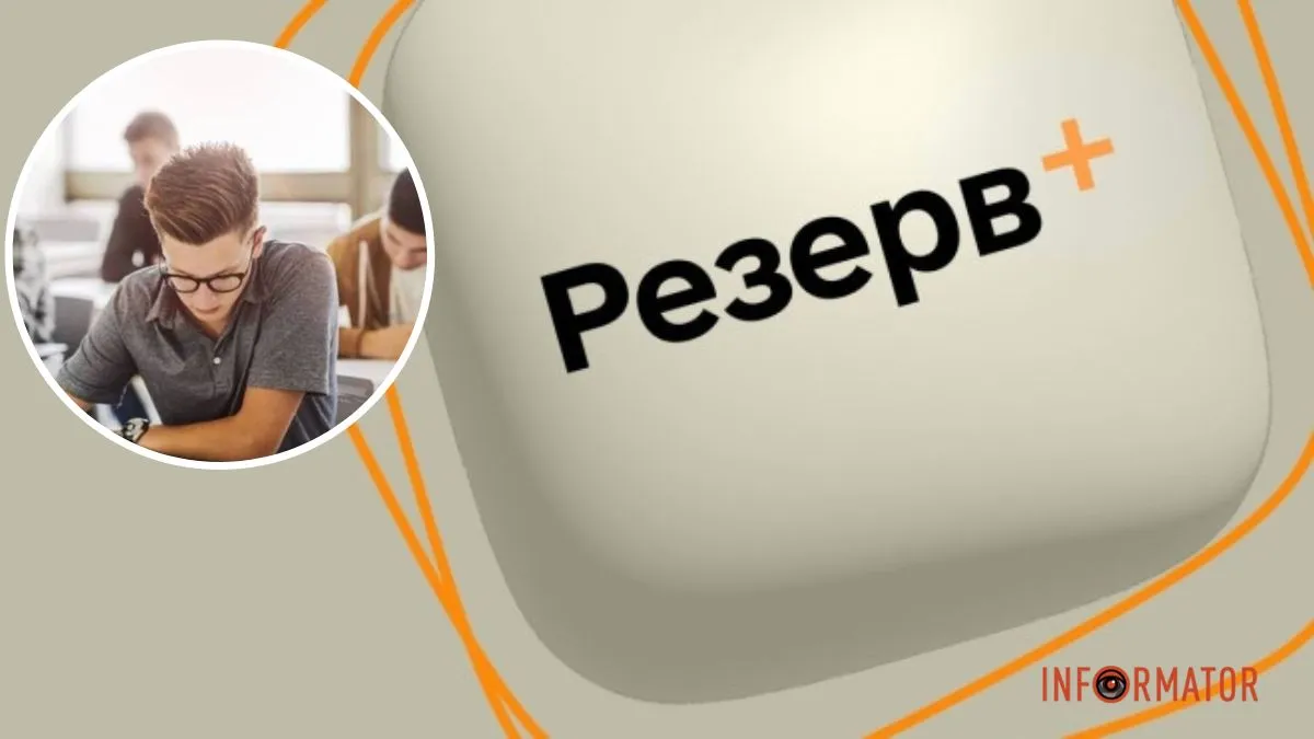 Постановка на військовий облік з 18 років без візиту до ТЦК: Міноборони тестує нову функцію