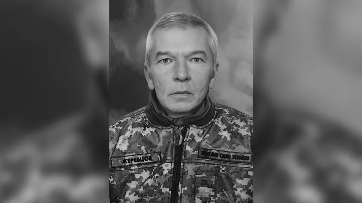 Умер во время лечения: в Никополе попрощались с 56-летним военным Виталием Жеребцовым