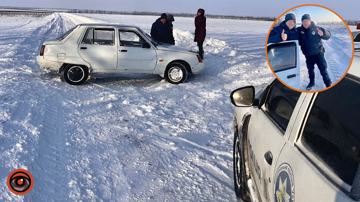 Застрягли посеред засніженого поля: у Дніпропетровській області поліцейські допомогли водію з жінкою завести авто