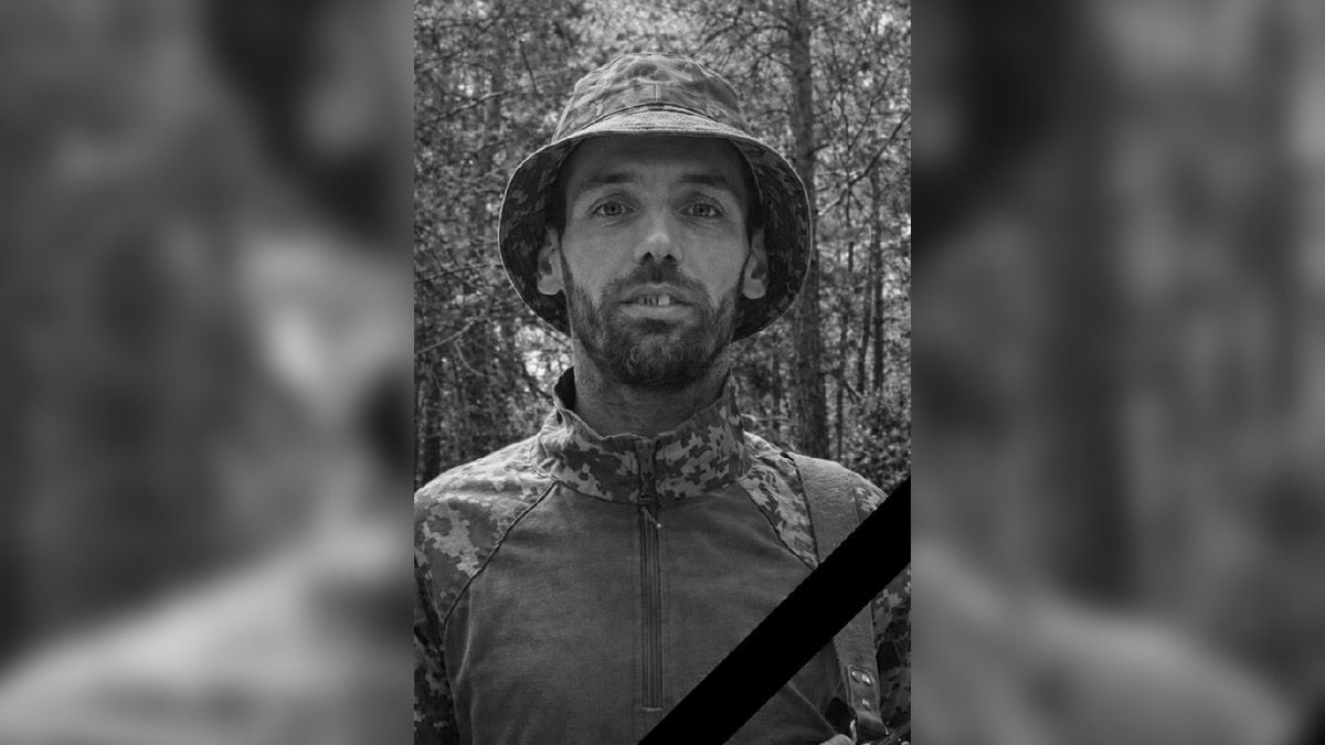 Понад рік вважався зниклим безвісти: підтверджена загибель військового Сергія Устимчука з Дніпропетровської області