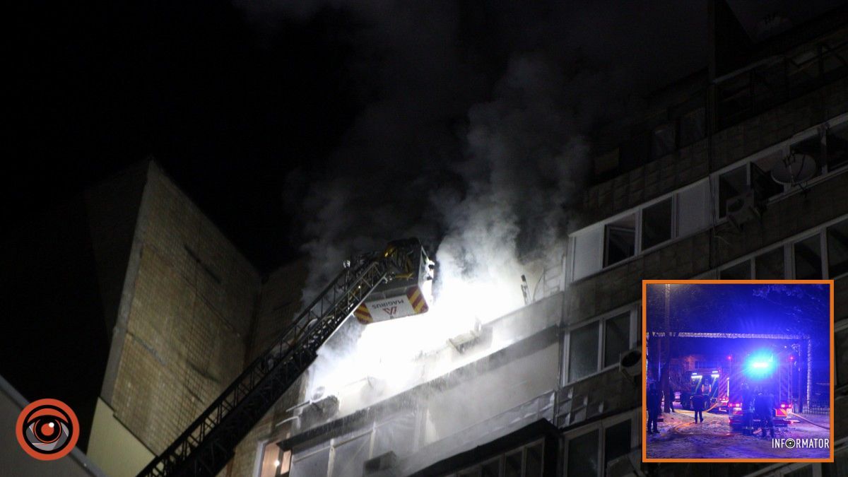 Величезний стовп диму: у Дніпрі на Набережній Перемоги №124 виникла пожежа у багатоповерхівці, займання гасять з крана