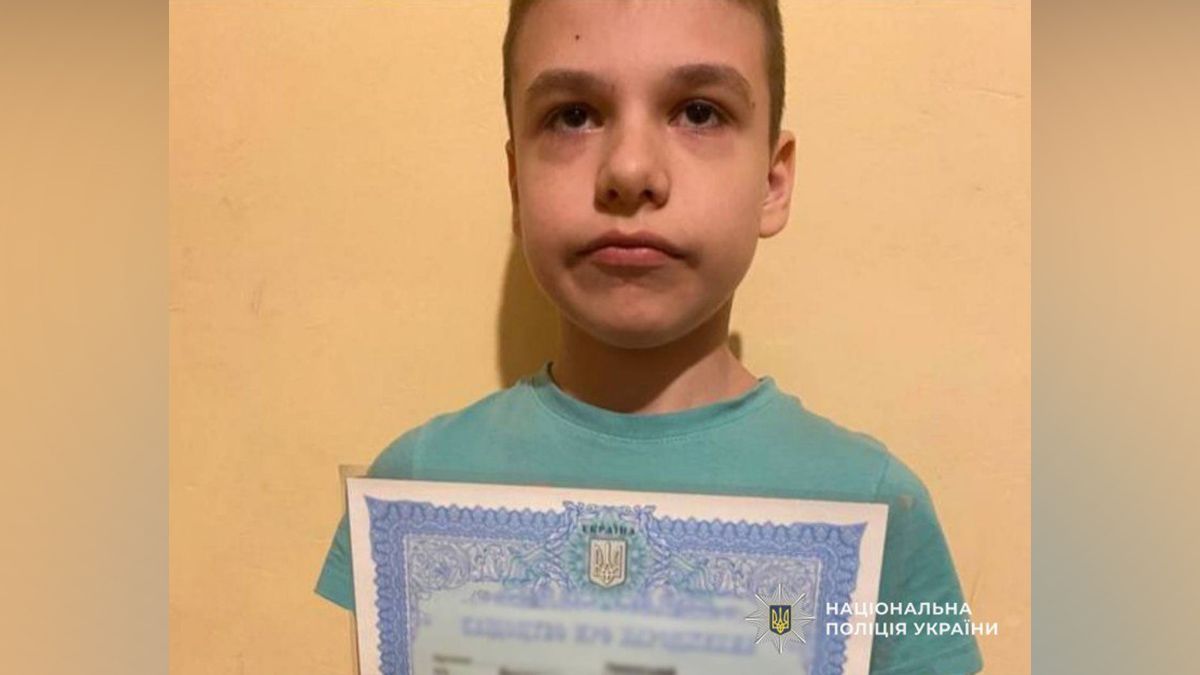 У Дніпропетровській області шукають зниклого 13-річного хлопчика