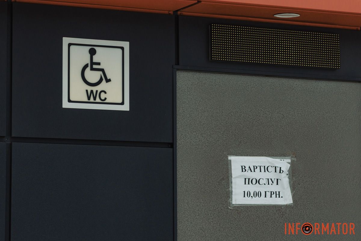 Але ця "розкіш" не є безкоштовною