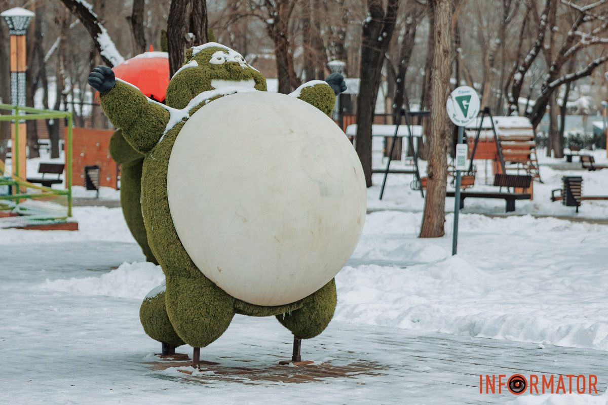 Веселий персонаж