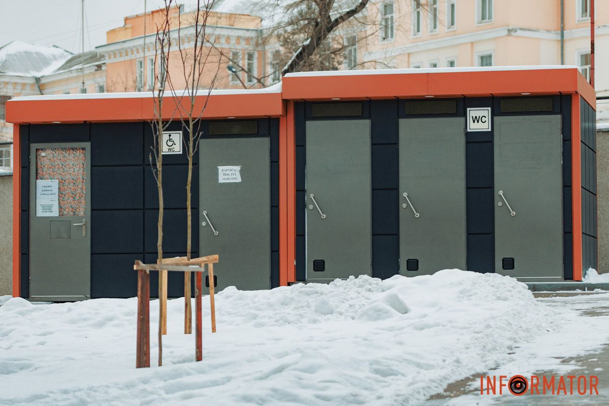 Сюди можна приходити за безпекою